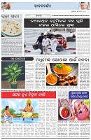 Page-2