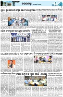 Page-3