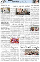 Page-5