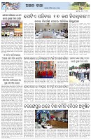 Page-6