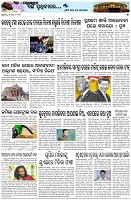 Page-7