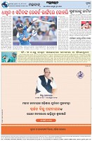 Page-8
