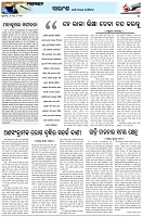 Page-4