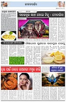 Page-2