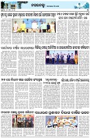 Page-3