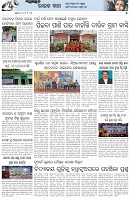 Page-5
