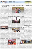 Page-6