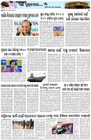 Page-7