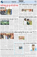 Page-8