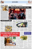 Page-2