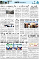 Page-3