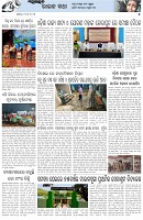 Page-5