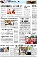 Page-7