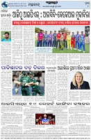 Page-8