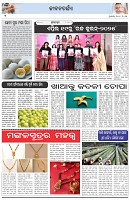 Page-2