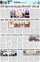 Page-3