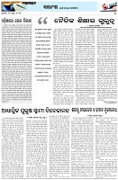 Page-4