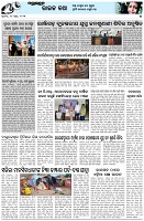 Page-5