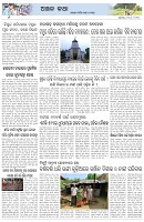 Page-6
