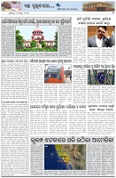 Page-7