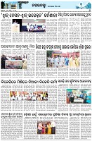 Page-3