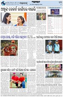 Page-8