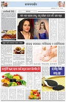 Page-2