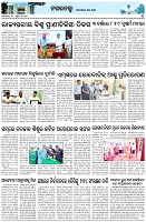 Page-3