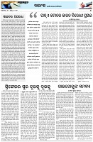 Page-4