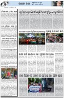 Page-5