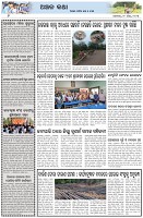 Page-6