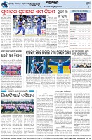 Page-8