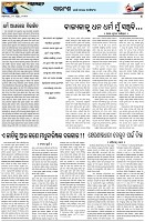 Page-4