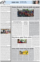 Page-5