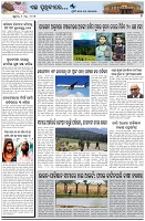 Page-7