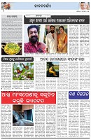 Page-2