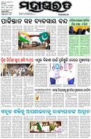 Page-1