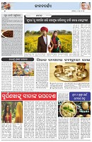 Page-2