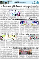 Page-3