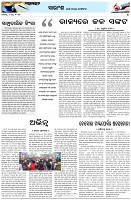 Page-4