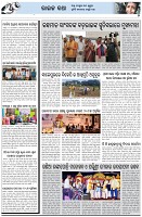 Page-5