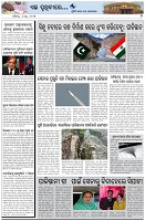 Page-7