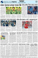 Page-8