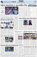 Page-8
