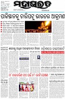 Page-1