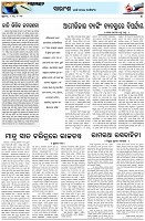 Page-4