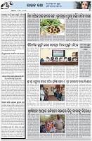 Page-5