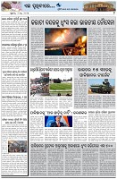 Page-7