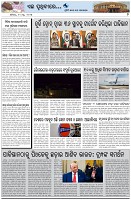 Page-7