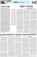 Page-4
